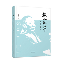 报人孙犁——重读孙犁随笔