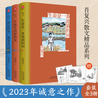 平淡生活里的光——暖心回忆散文