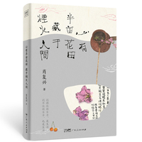 日落尤其温柔 人间皆是浪漫