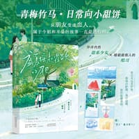 盛夏摇起雀跃的尾巴