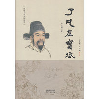 了凡在宝坻