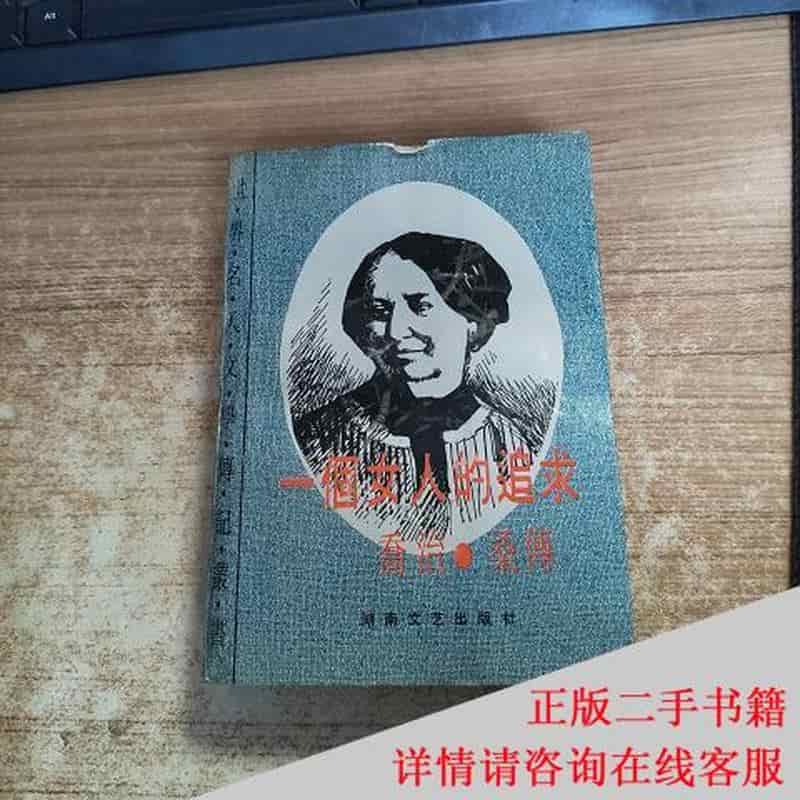 马克思主义史学概论
