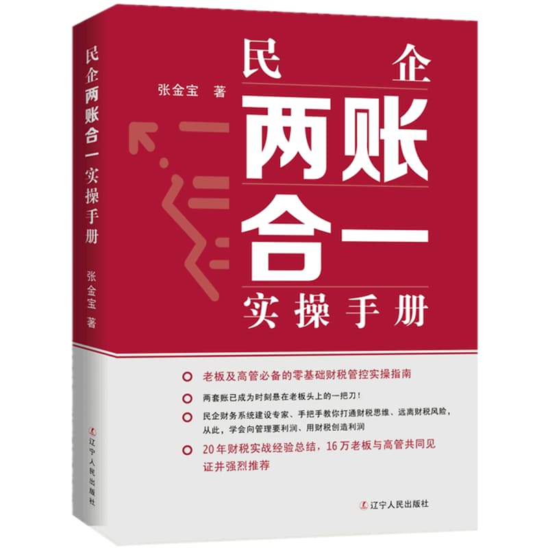 20世纪上半叶美国电影中的中国形象