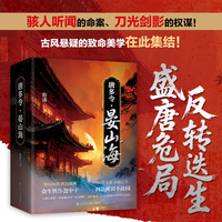 唐多令·晏山海