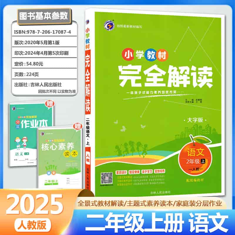 “互联网+”背景下体育教育发展新思路