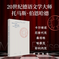 我的文学奖
