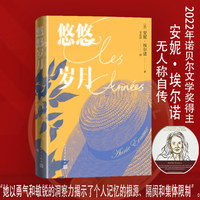 一个男人的位置