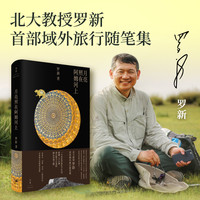 月亮照在阿姆河上