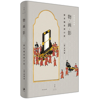 中国绘画:五代至南宋:Five Dynasties to Southern Song