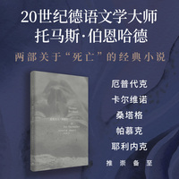 波斯女人·制帽匠