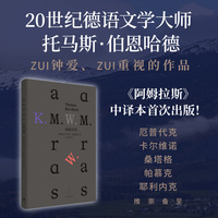 阿姆拉斯