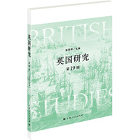 英国研究·第19辑