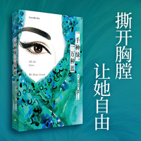 一千种绿,一万种蓝