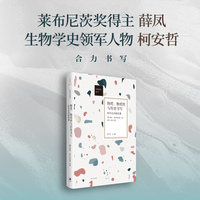 物质、物质性与历史书写：科学史的新机遇