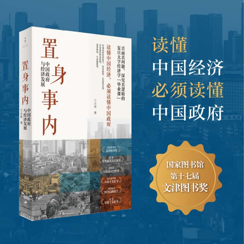 上海学习型社会建设(2023)