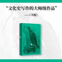 隼