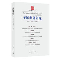 美国问题研究·2024/2(总第三十九辑)