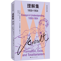 理解集：1930-1954