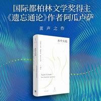 水中火焰