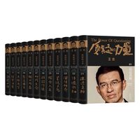 质疑的力量·1·迫近真相