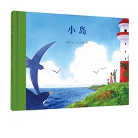 小岛