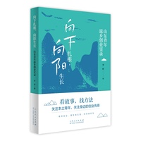 向下扎根，向阳生长——山东青年返乡创业实录