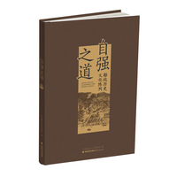 自强之道——船政历史文化陈列