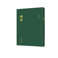国语