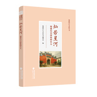 灿若星河——福建历史深处的名人