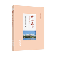 侨厝流芳——福建侨乡揽胜