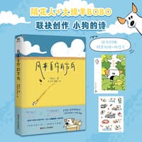 风来自你的方向