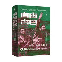 自由古巴——革命、救赎与新生——an American history