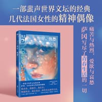 你好，忧愁