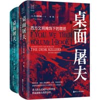 桌面屠夫:历史中不为人知的邪恶(Book 2):Silence and speaking
