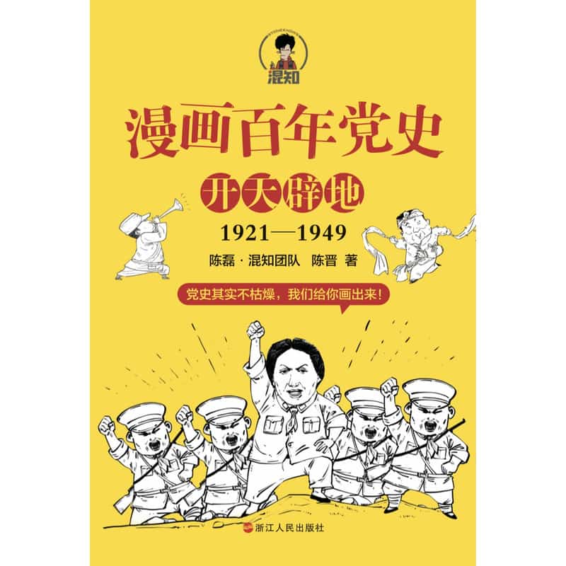 为了最美的绽放——亚运劳模先进事迹报道集