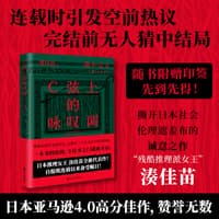 C弦上的咏叹调