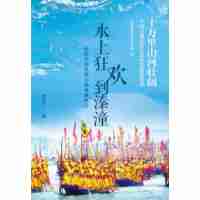 水上狂欢到溱潼——会船文化风情小镇溱潼散记
