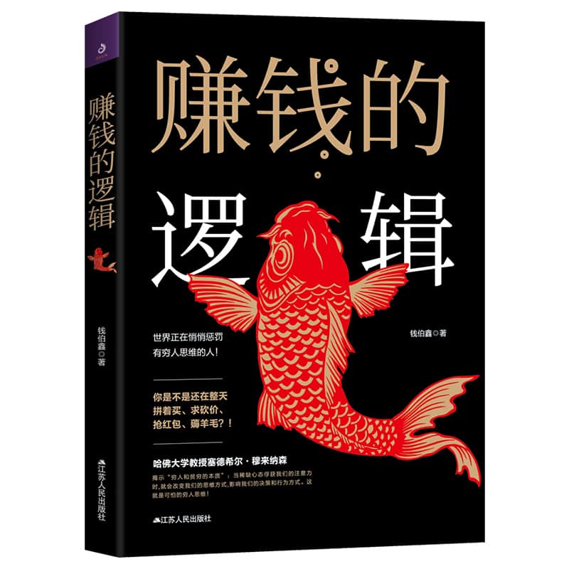 高线中线底线——新时代党员干部“锤炼党性修养，坚持廉洁自律”系列谈