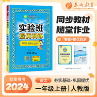 现代中国社会研究的两种传统