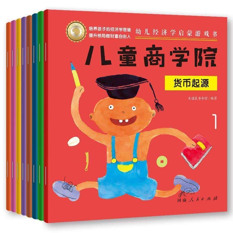 文化