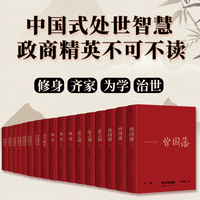 杨度