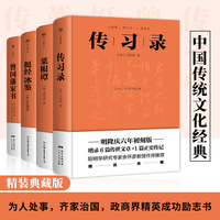 三言二拍:二刻拍案惊奇