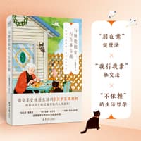 如花在野 温柔热烈