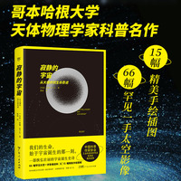 寂静的宇宙