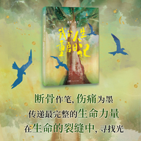 我的人生重启日记