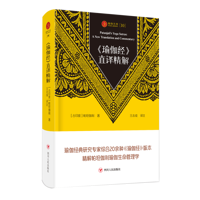 格兰达本集