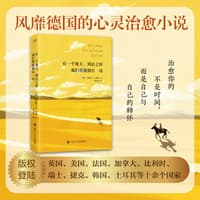 有一个地方，到达之时我们将能拥有一切