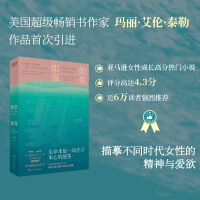 如鱼如海