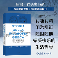 哲学从这里开始