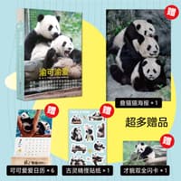 渝可渝爱